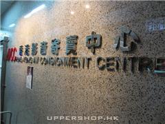 香港影音寄賣中心Hong Kong AV Consignment Centre