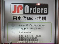 JP Orders