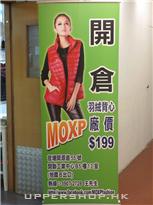 MOXP fashion