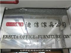 迪信傢具公司Erecta Office Furniture Company