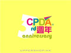嬰幼兒心理發展協會(灣仔)Child Psychological Development Association