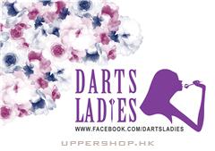 Darts Ladies dojo 飛鏢道場