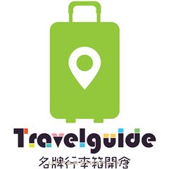 Travelguide Company