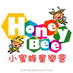 小蜜蜂童樂會Honey Bee Family Club