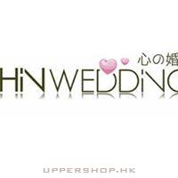 心之婚禮Shin Wedding