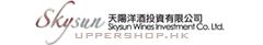天陽洋酒投資有限公司Skysun Wines Investment Co. Ltd.