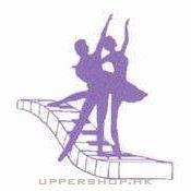 紫蝶芭蕾舞及音樂學院