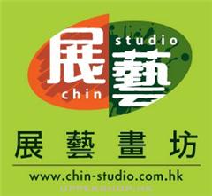 展藝畫坊chin studio