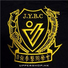 自強拳擊同學會JAMES YUEN Boxing Club