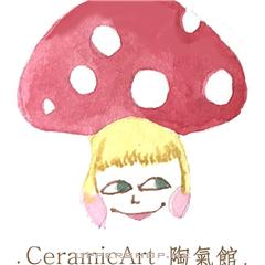 CeramicArt_陶氣館