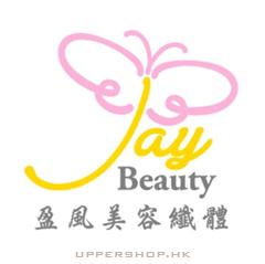盈風美容纖體Jay Beauty