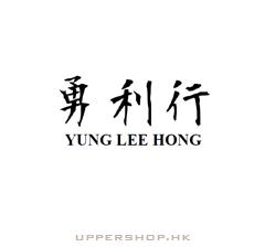勇利行Yung Lee Hong