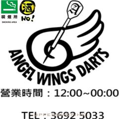 Angel Wings Darts