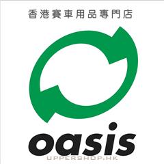 香港賽車用品專門店Oasis Tech Company