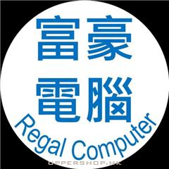 富豪電腦