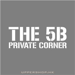 The 5B Private Corner