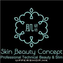 肌研坊Skin Beauty Concept