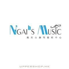 魏有山鋼琴藝術中心NGAI'S MUSIC