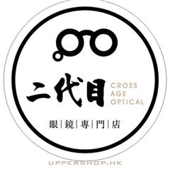 二代目眼鏡專門店Cross Age Optical