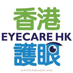 香港護眼