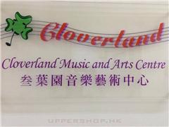 Cloverland Music