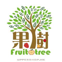 果樹Fruit Tree