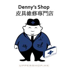 Denny's Shop 皮具維修專門店Denny's Shop