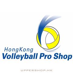 Hong Kong Volleyball Pro Shop