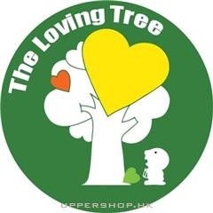 The Loving Tree 兒童英語學校