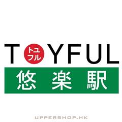 Toyful 悠樂駅日本代購