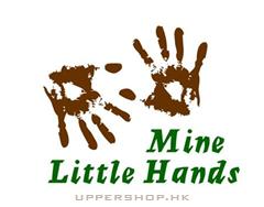 澳洲紐西蘭代購團Mine Little Hands