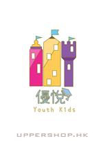 優悅Youth Kids