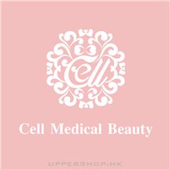 Cell Medical Beauty Centre 醫學養生專家