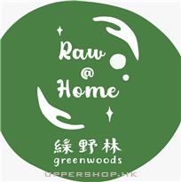 綠野林．生-活-素餐廳Greenwoods Raw Cafe