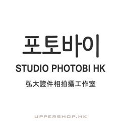 弘大証件相拍攝工作室Studio Photobi HK