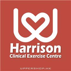 醫動醫療健身中心HARRISON CLINICAL EXERCISE CENTRE