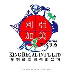 帝利寶酒業有限公司 (葵涌) 1996KING REGAL INTERNATIONAL LTD
