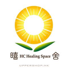 HC Healing Space 暿舍身心靈療癒