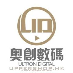 奧創數碼Ultron Digital
