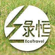 Ecotravel 綠恒生態旅遊