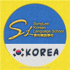 勝利韓語學校