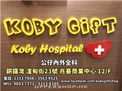 Koby Gift Shop