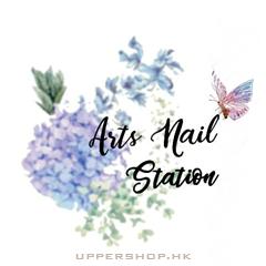 寶藝美甲站Arts Nail Station