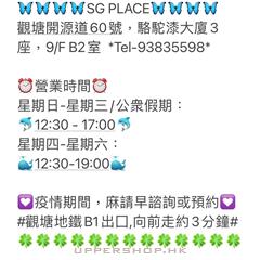 SG Place