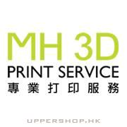 MH 3D Print Service - 3DPS
