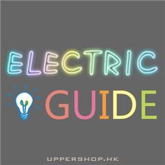 電器街Electric Guide