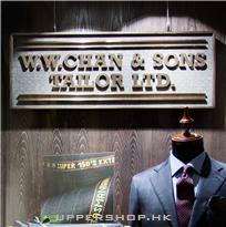 WW Chan & Sons Tailor Ltd