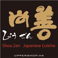 尚善Shou Zen Japanese  Cuisine