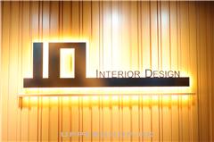 IN Interior Design
