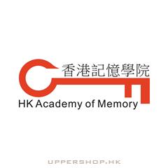 香港記憶學院